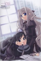 BUY NEW chisato naruse - 57374 Premium Anime Print Poster