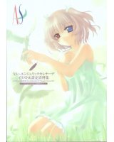 BUY NEW chisato naruse - 9768 Premium Anime Print Poster