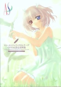 BUY NEW chisato naruse - 9768 Premium Anime Print Poster