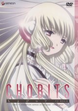 BUY NEW chobits - 110200 Premium Anime Print Poster