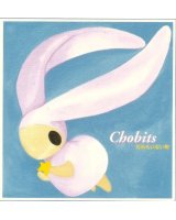 BUY NEW chobits - 11542 Premium Anime Print Poster