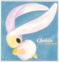 BUY NEW chobits - 11542 Premium Anime Print Poster