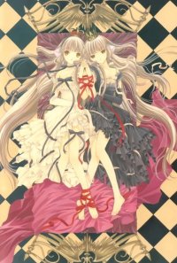 BUY NEW chobits - 129260 Premium Anime Print Poster