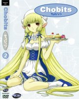 BUY NEW chobits - 135121 Premium Anime Print Poster