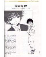 BUY NEW chobits - 139282 Premium Anime Print Poster