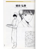 BUY NEW chobits - 139284 Premium Anime Print Poster