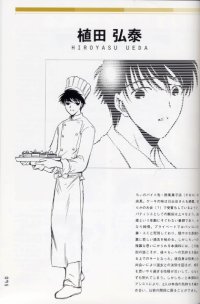 BUY NEW chobits - 139284 Premium Anime Print Poster