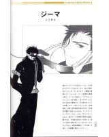 BUY NEW chobits - 139285 Premium Anime Print Poster