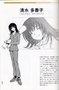 BUY NEW chobits - 139532 Premium Anime Print Poster