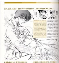 BUY NEW chobits - 139540 Premium Anime Print Poster