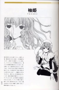 BUY NEW chobits - 139541 Premium Anime Print Poster
