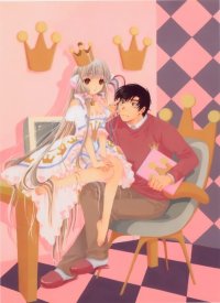 BUY NEW chobits - 139639 Premium Anime Print Poster