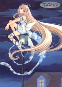 BUY NEW chobits - 147509 Premium Anime Print Poster