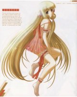 BUY NEW chobits - 151266 Premium Anime Print Poster