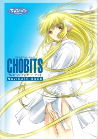 BUY NEW chobits - 152929 Premium Anime Print Poster
