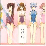 BUY NEW chobits - 177410 Premium Anime Print Poster