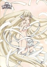 BUY NEW chobits - 185911 Premium Anime Print Poster