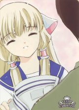 BUY NEW chobits - 185917 Premium Anime Print Poster