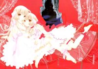 BUY NEW chobits - 189060 Premium Anime Print Poster
