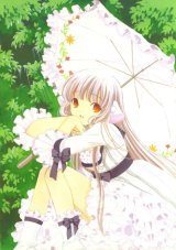 BUY NEW chobits - 190860 Premium Anime Print Poster