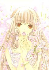BUY NEW chobits - 190871 Premium Anime Print Poster