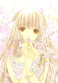 BUY NEW chobits - 190871 Premium Anime Print Poster