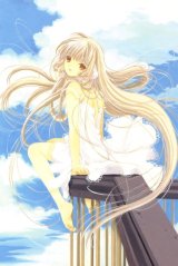 BUY NEW chobits - 190878 Premium Anime Print Poster