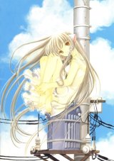 BUY NEW chobits - 190882 Premium Anime Print Poster