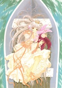 BUY NEW chobits - 190886 Premium Anime Print Poster