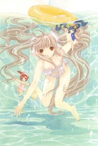BUY NEW chobits - 190888 Premium Anime Print Poster