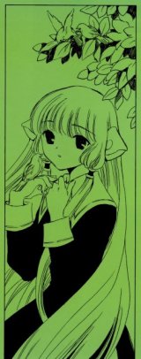 BUY NEW chobits - 191035 Premium Anime Print Poster