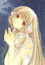 BUY NEW chobits - 191470 Premium Anime Print Poster