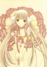 BUY NEW chobits - 191476 Premium Anime Print Poster