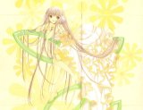BUY NEW chobits - 191477 Premium Anime Print Poster