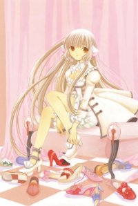 BUY NEW chobits - 191480 Premium Anime Print Poster