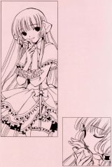 BUY NEW chobits - 191481 Premium Anime Print Poster