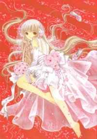 BUY NEW chobits - 191487 Premium Anime Print Poster