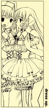 BUY NEW chobits - 191491 Premium Anime Print Poster