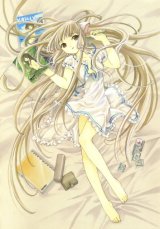 BUY NEW chobits - 191495 Premium Anime Print Poster