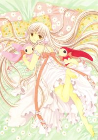 BUY NEW chobits - 192572 Premium Anime Print Poster