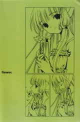 BUY NEW chobits - 19422 Premium Anime Print Poster