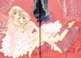 BUY NEW chobits - 19637 Premium Anime Print Poster