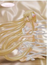 BUY NEW chobits - 22993 Premium Anime Print Poster