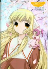 BUY NEW chobits - 23525 Premium Anime Print Poster