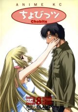 BUY NEW chobits - 2646 Premium Anime Print Poster