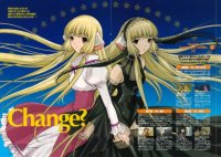 BUY NEW chobits - 2789 Premium Anime Print Poster