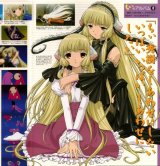 BUY NEW chobits - 2927 Premium Anime Print Poster