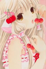 BUY NEW chobits - 34029 Premium Anime Print Poster
