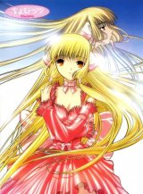 BUY NEW chobits - 34939 Premium Anime Print Poster