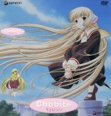 BUY NEW chobits - 35148 Premium Anime Print Poster